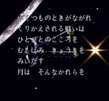 Image n° 1 - screenshots  : SD Gundam Power Formation Puzzle